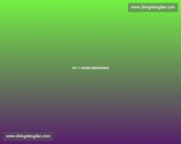 莱科 3-0 完胜多诺米蒂 扎内拉托中场奠基终结连平