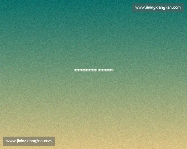 步行者内线新星杰克逊康复超预期 续约后盼训练营前归队