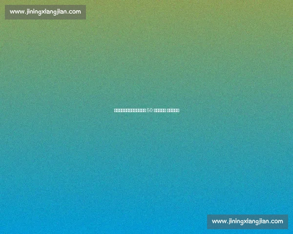 杨鸣下课传闻再起?辽篮锁定 50 岁冠军教头 系艾伦挚友